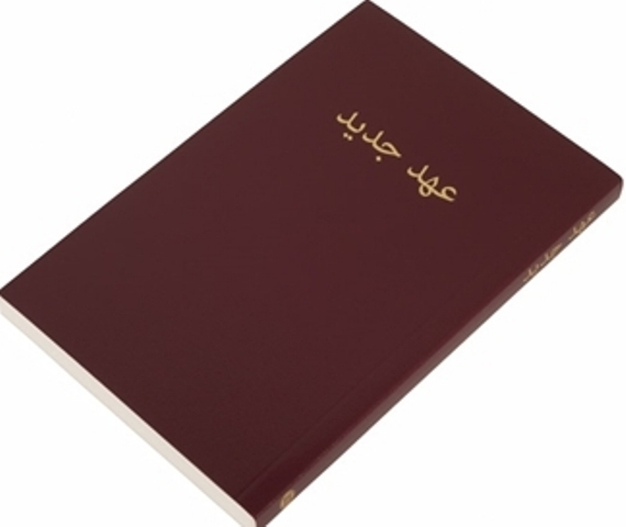 Neues Testament (Persisch Farsi)